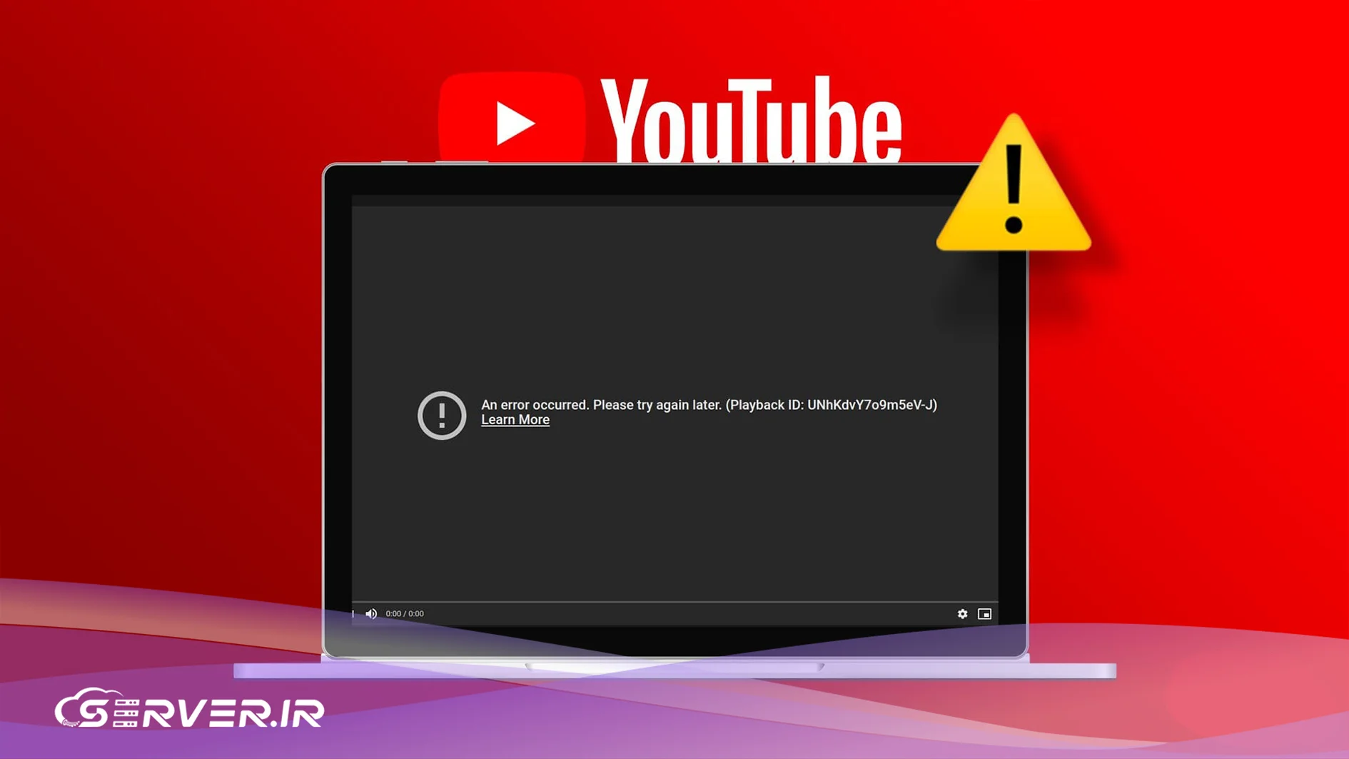 دانلود از یوتیوب