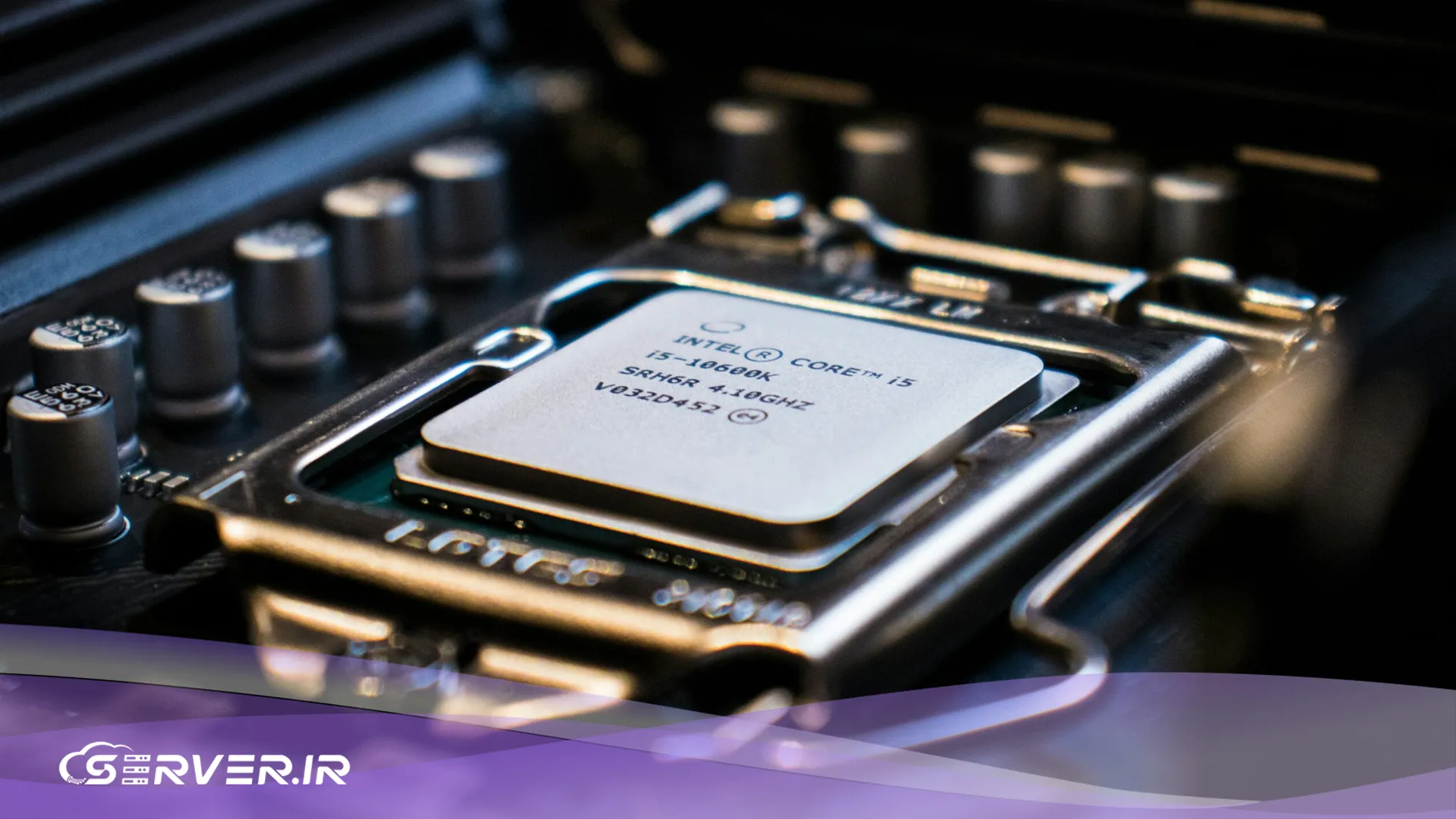 کالبدشکافی واحد پردازش مرکزی(CPU)؛ از معماری سیلیکونی تا مدیریت زیرساخت CPU مخفف چیست؟