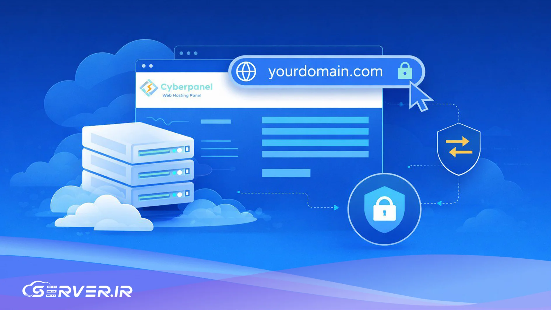 سایبرپنل (CyberPanel) چیست و چرا به محبوبترین رقیب کنترل پنلهای تجاری تبدیل شد؟ سایبرپنل چیست؟