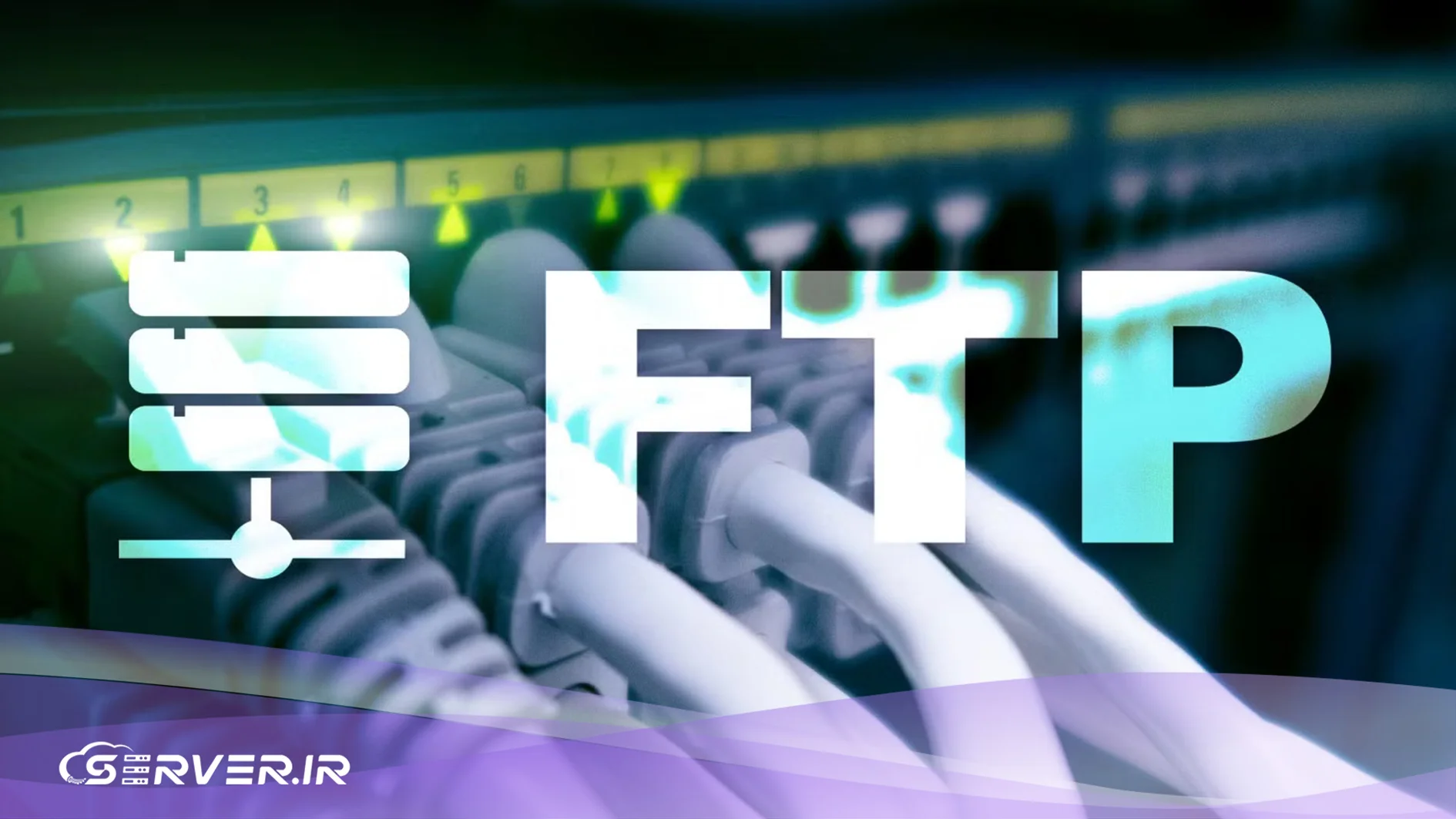 پروتکل TFTP چیست؟ بررسی کاربردها و تفاوت آن با FTP تفاوت پروتکل TFTP و FTP