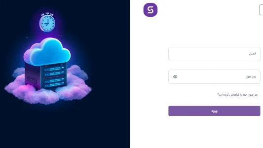 داشبورد ابری