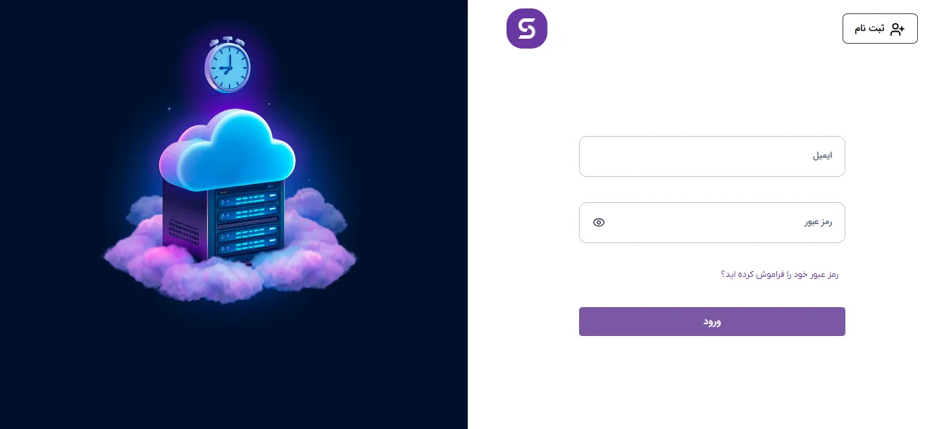 معرفی داشبورد ابری سرور.آیآر داشبورد ابری