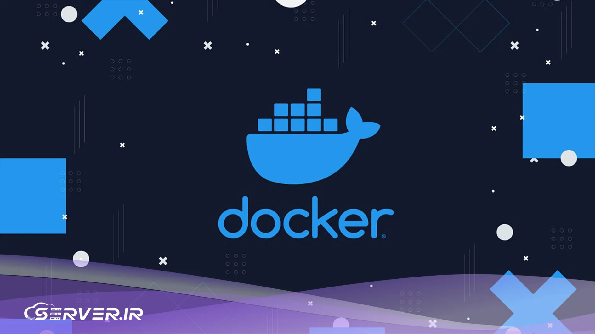 داکر چیست؟ راهنمای مرجع کانتینریسازی و مدیریت زیرساخت مدرن داکر چیست؟