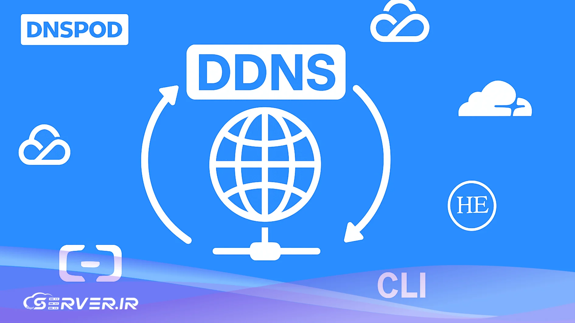 آموزش راه اندازی Dynamic DNS در سیپنل؛ اتصال مودم به هاست مزایای استفاده از Dynamic DNS در سیپنل