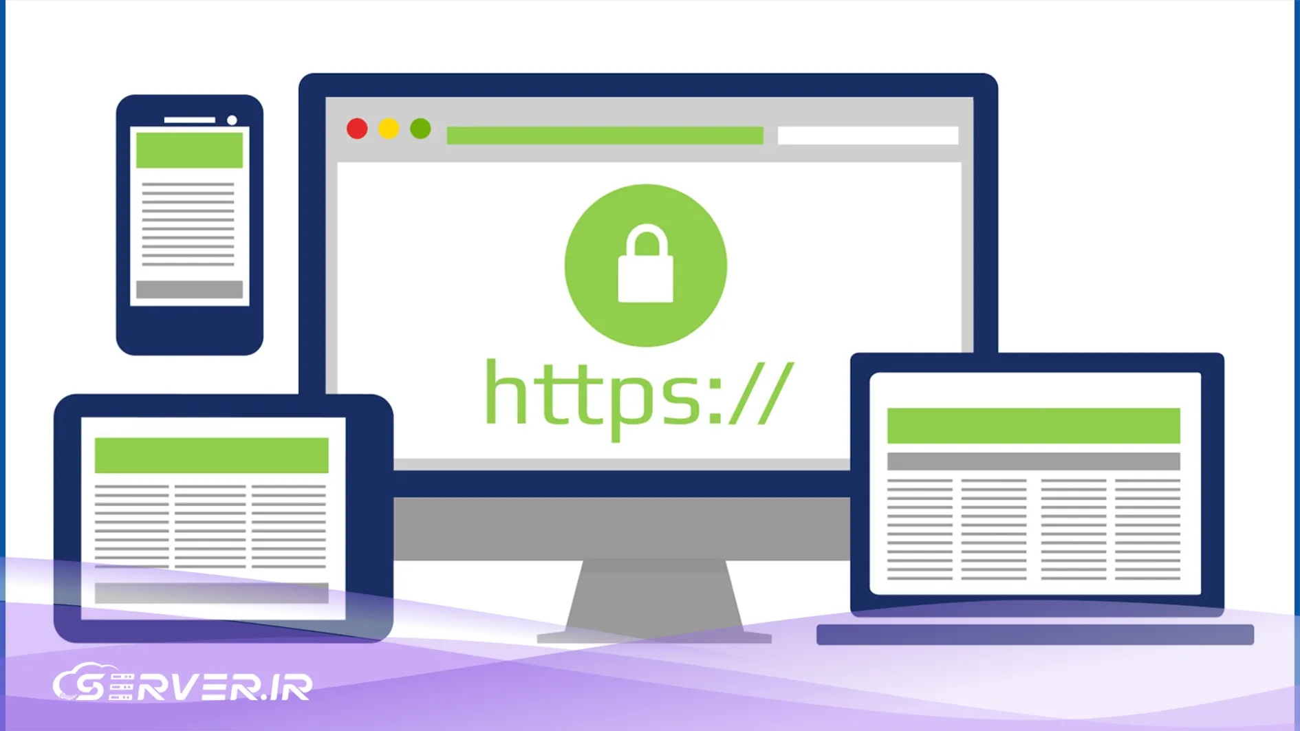 گواهینامه SSL رایگان یا خرید SSL