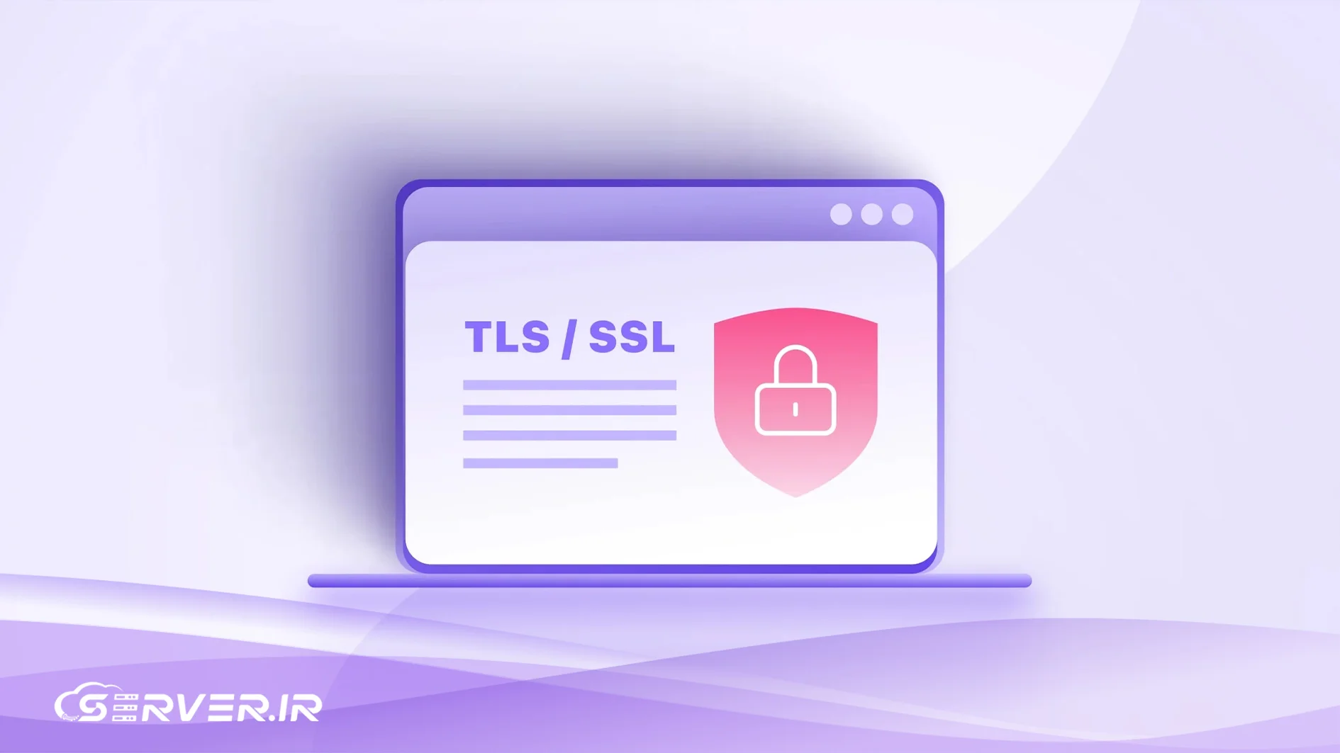 گواهی tls چیست؟