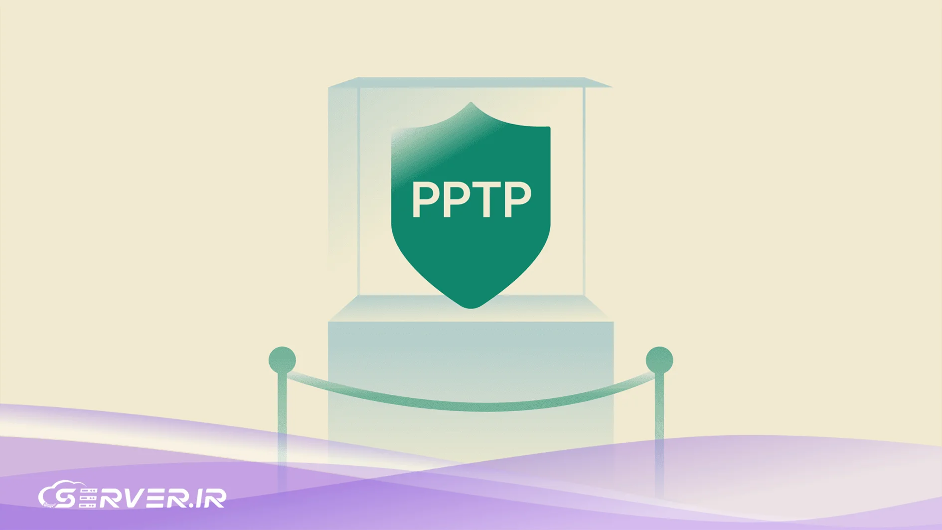 تونل‌زنی PPTP