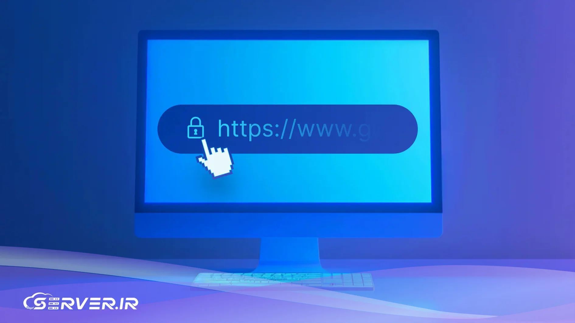 نقش گواهی ssl در مهاجرت به سرور ابری
