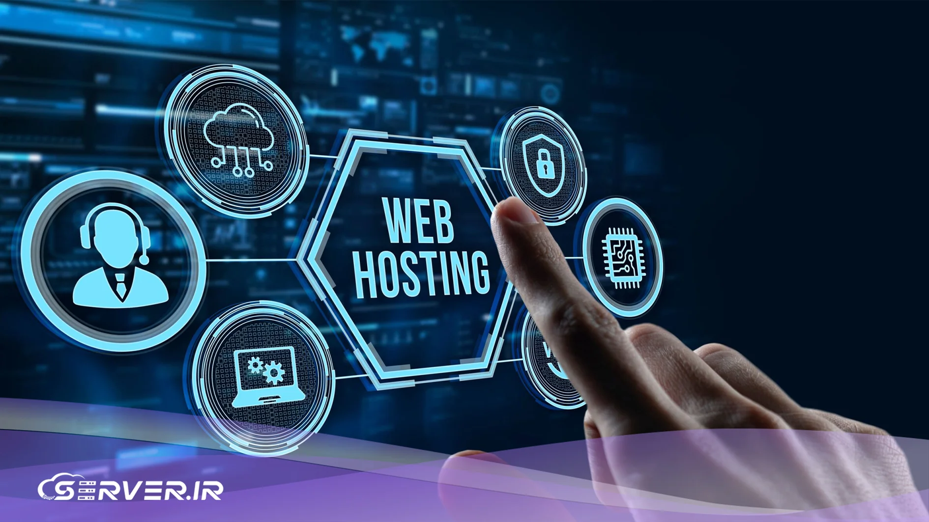 هاست اشتراکی چیست؟