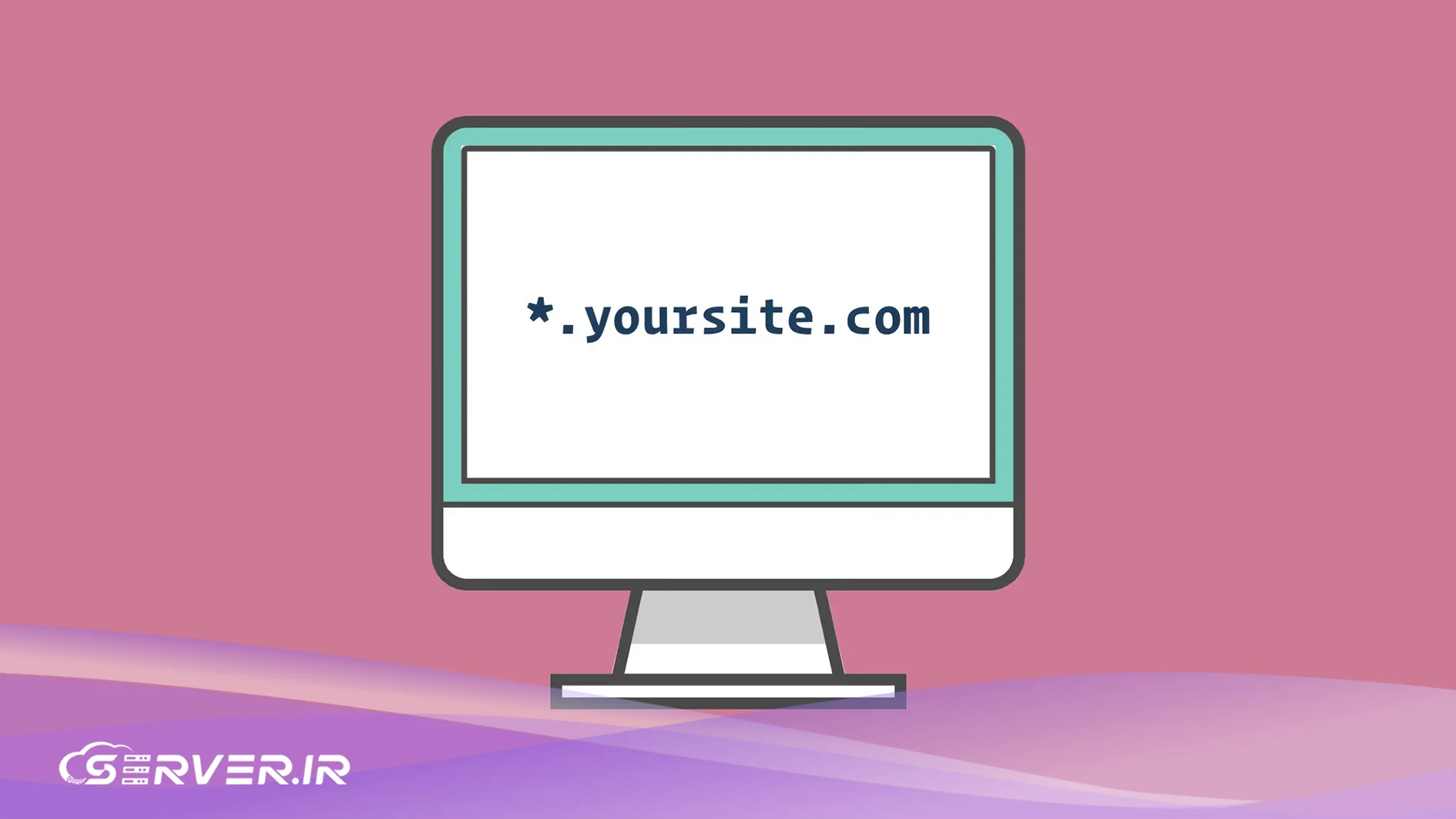 SSL Wildcard چیست؟