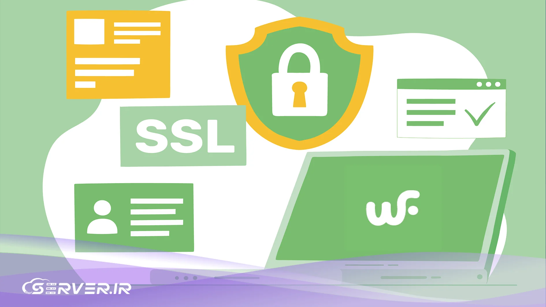 نقش گواهی SSL در امنیت سایت