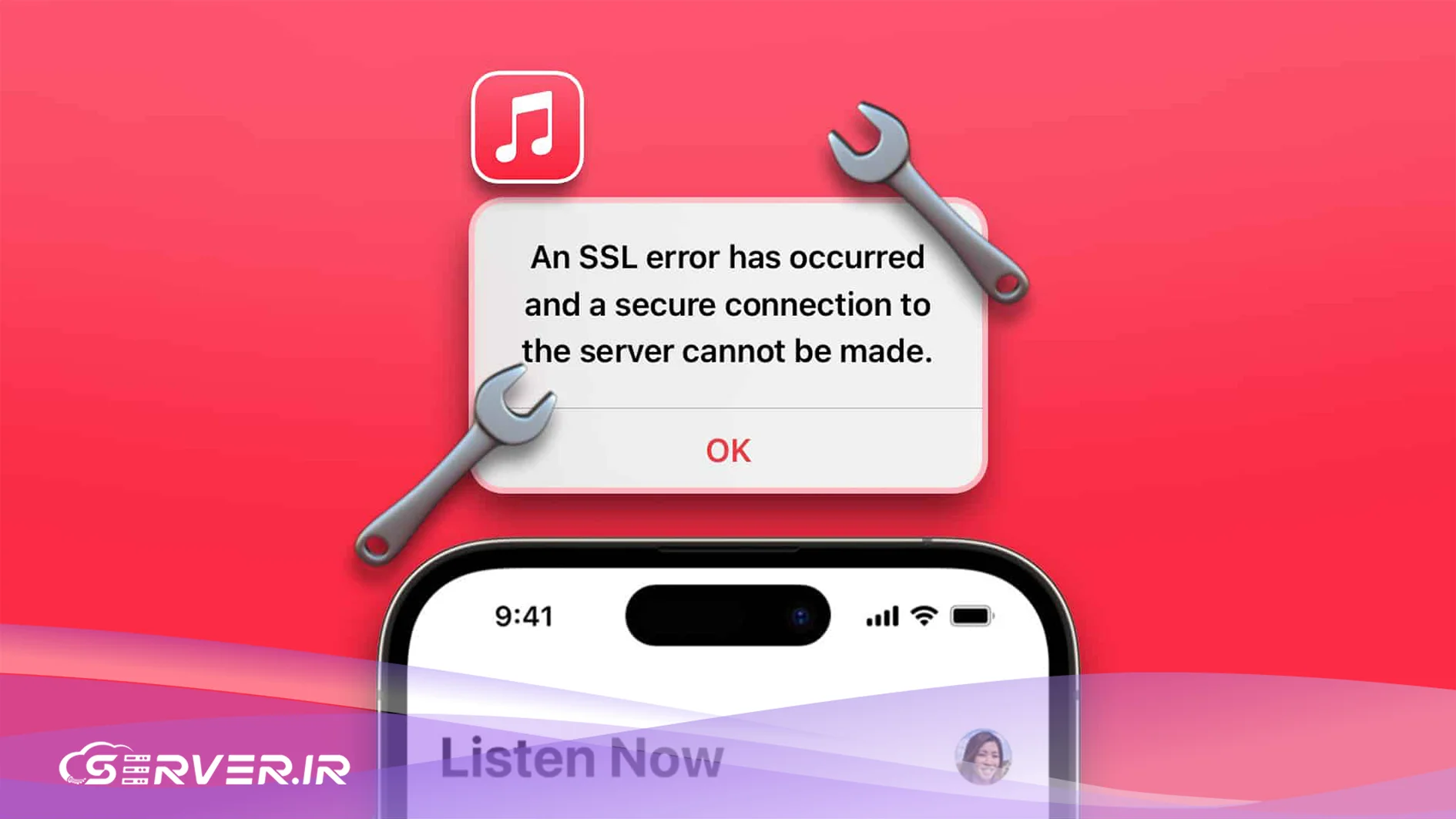 ارورهای SSL در گوشی موبایل