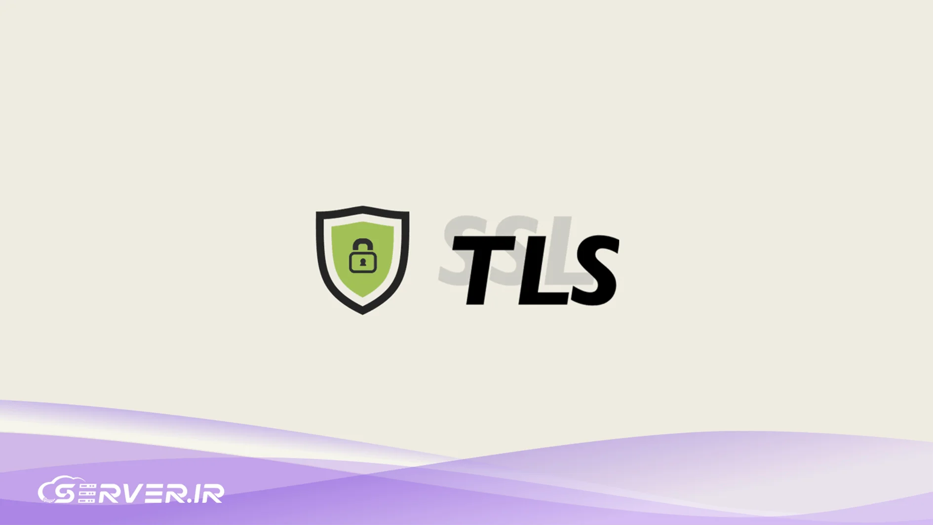 SSL چیست و چه نقشی در امنیت سایت دارد؟