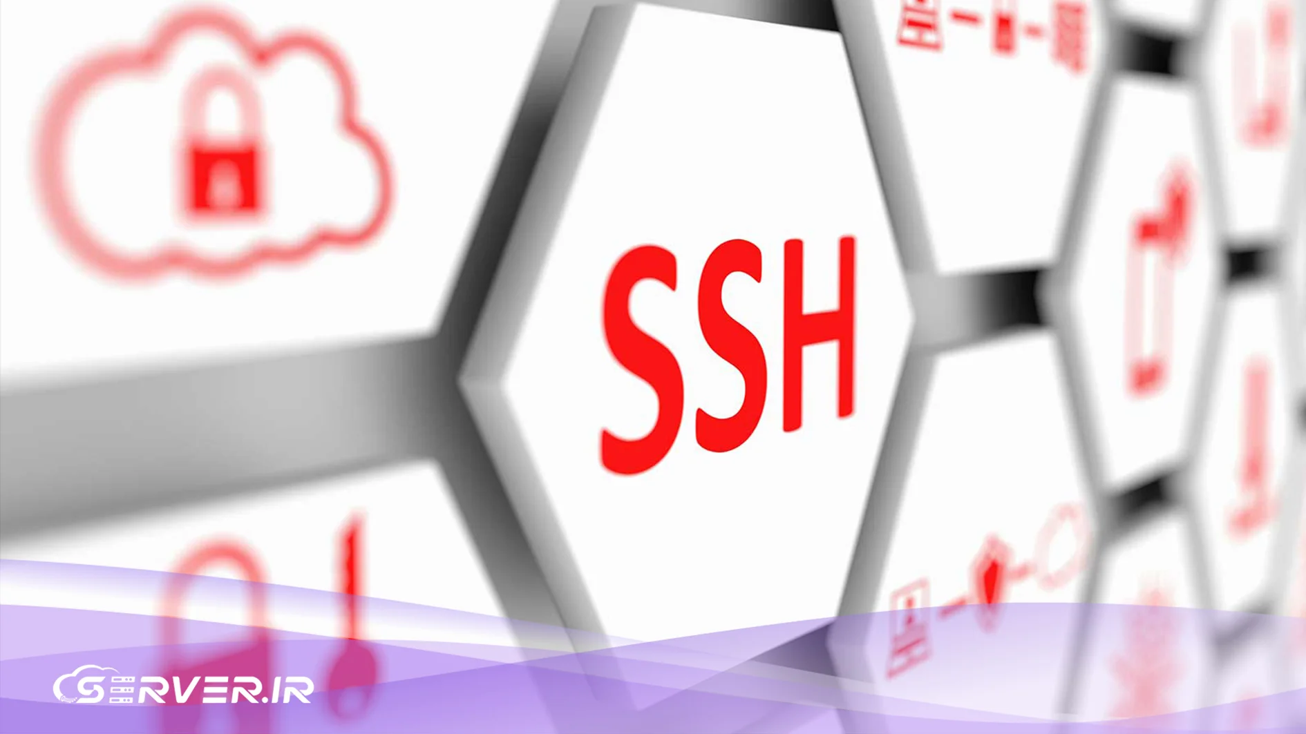 ssh چیست و چه کاربردی دارد؟