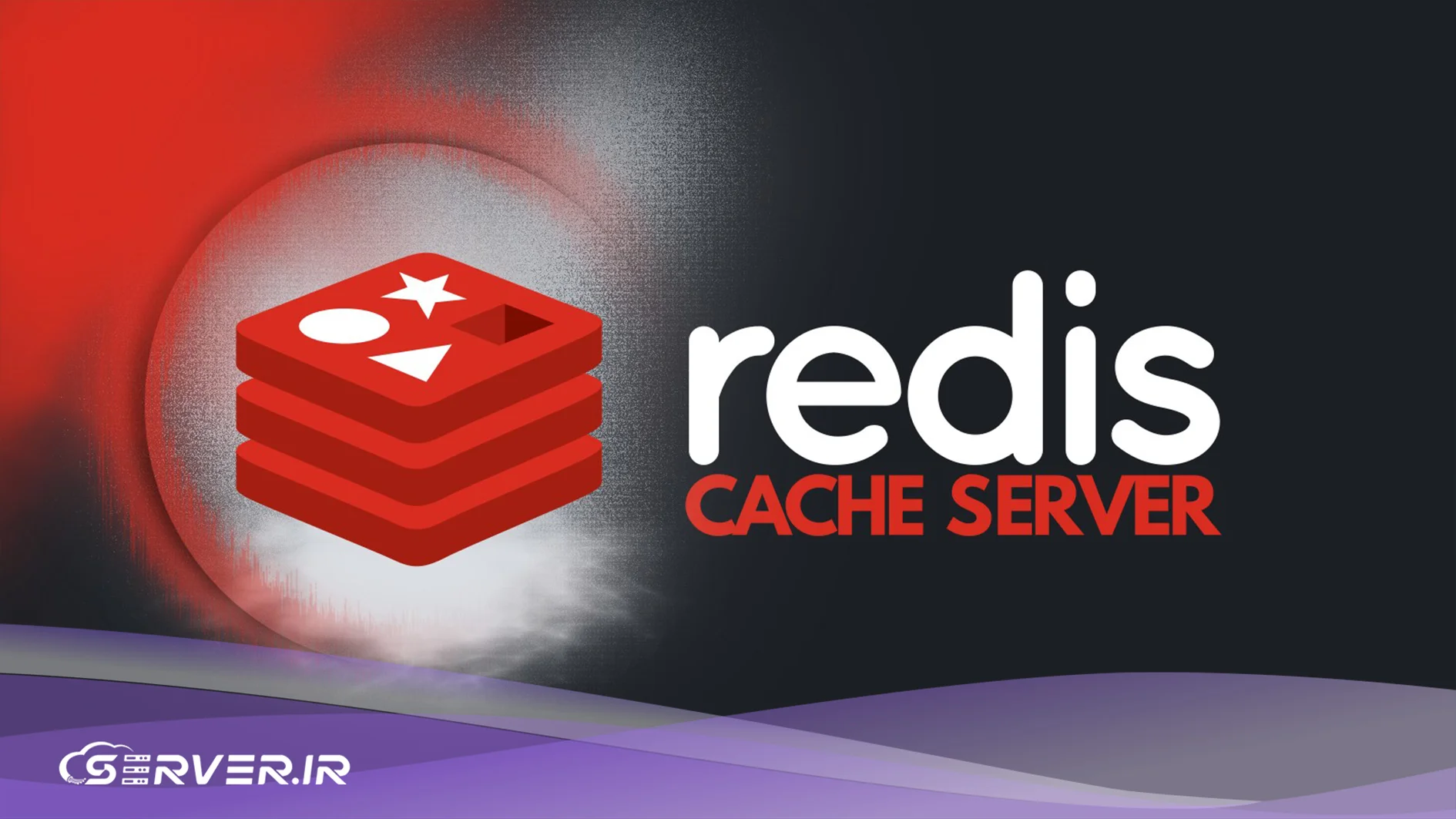 کاربردهای پیشرفته redis