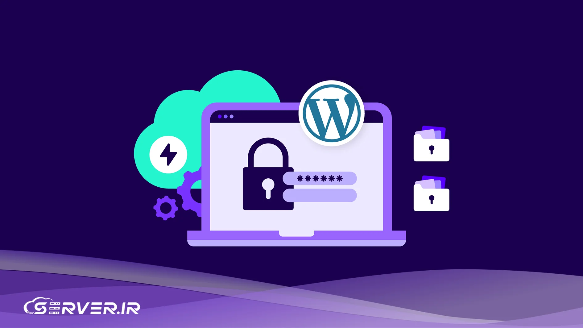 تغییر نام دیتابیس در وردپرس