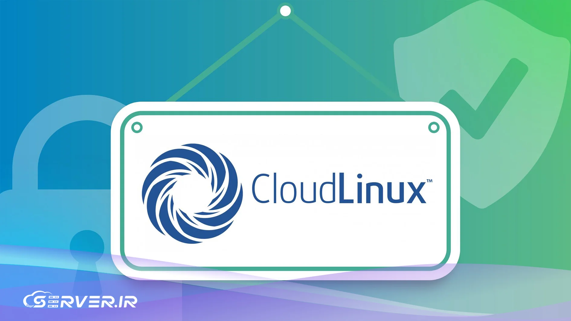 CloudLinux چیست؟ مزایای کلیدی CloudLinux