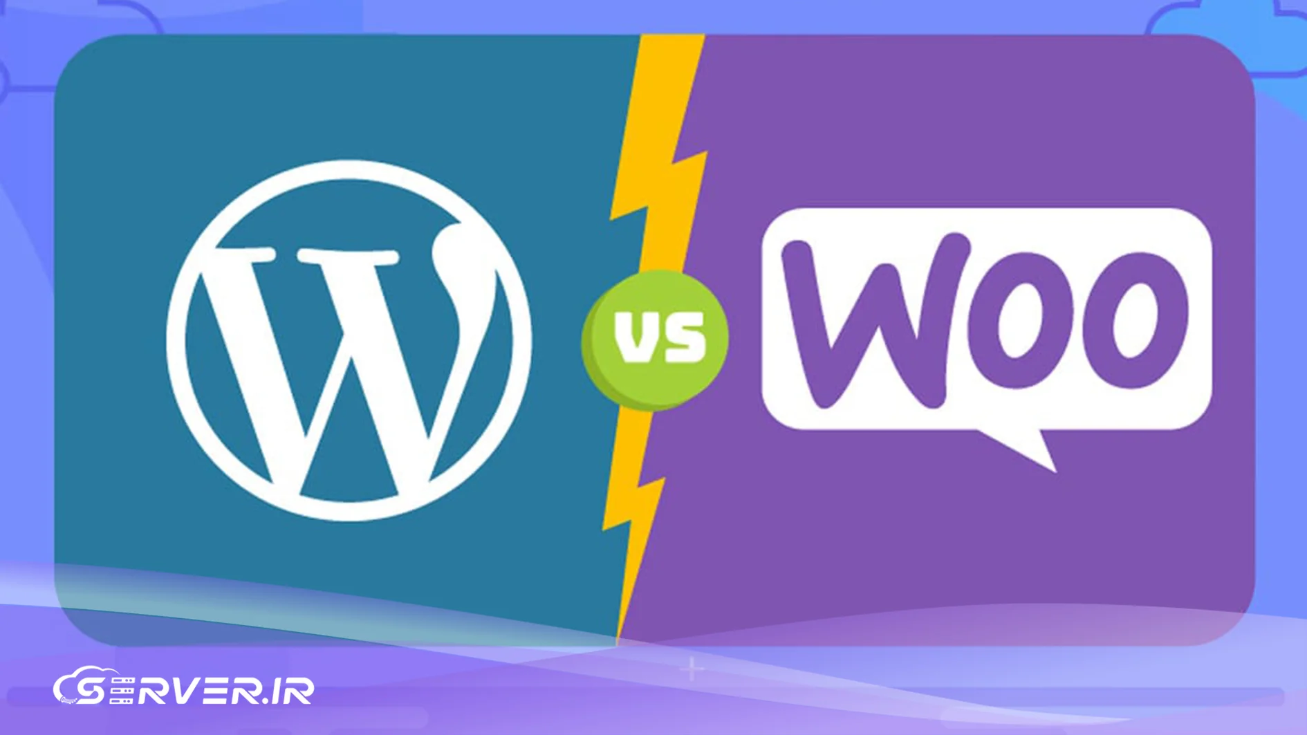 هاست ووکامرس بهتر است یا وردپرس؟