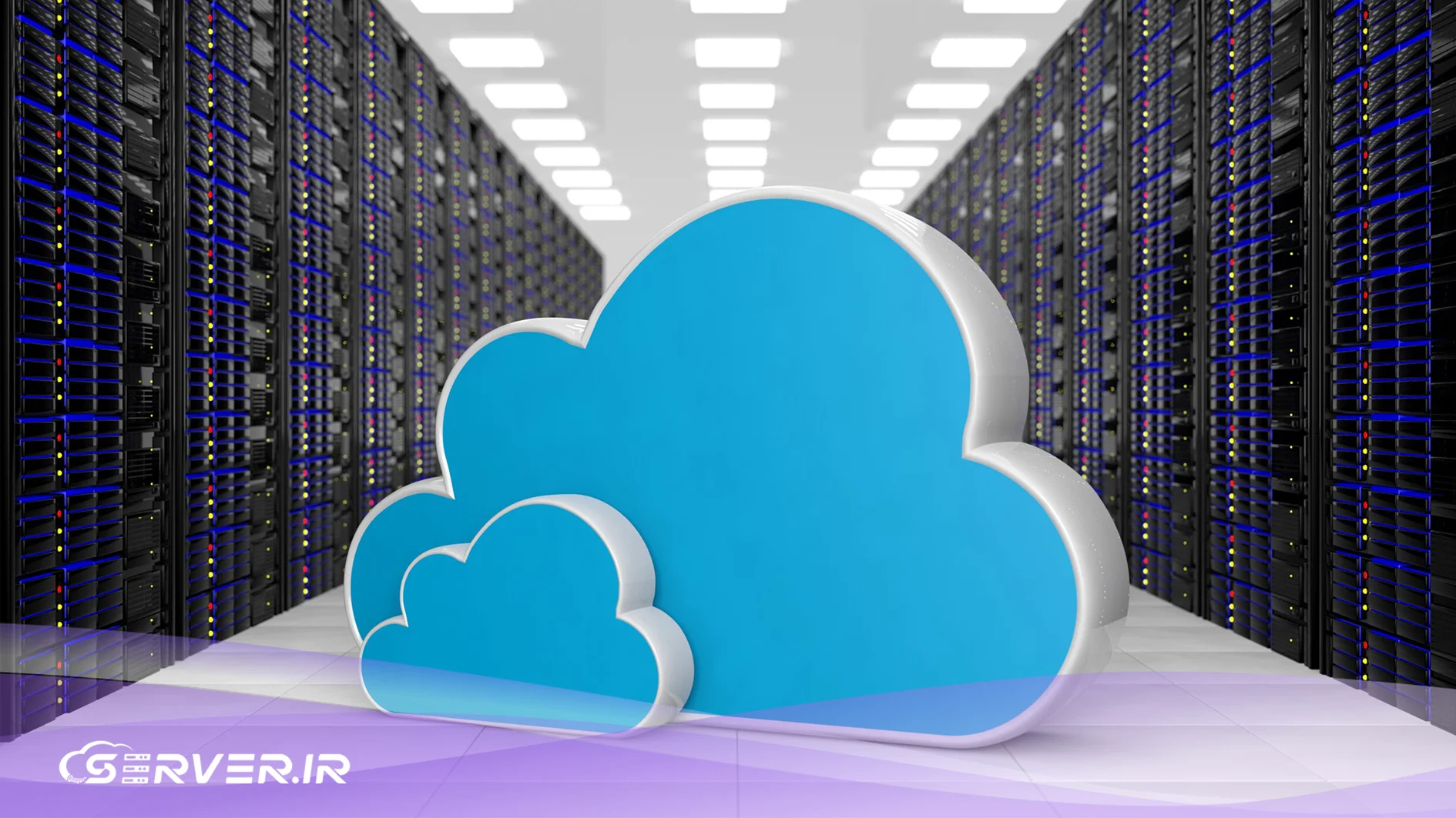 چالش های مهاجرت به زیرساخت ابری 