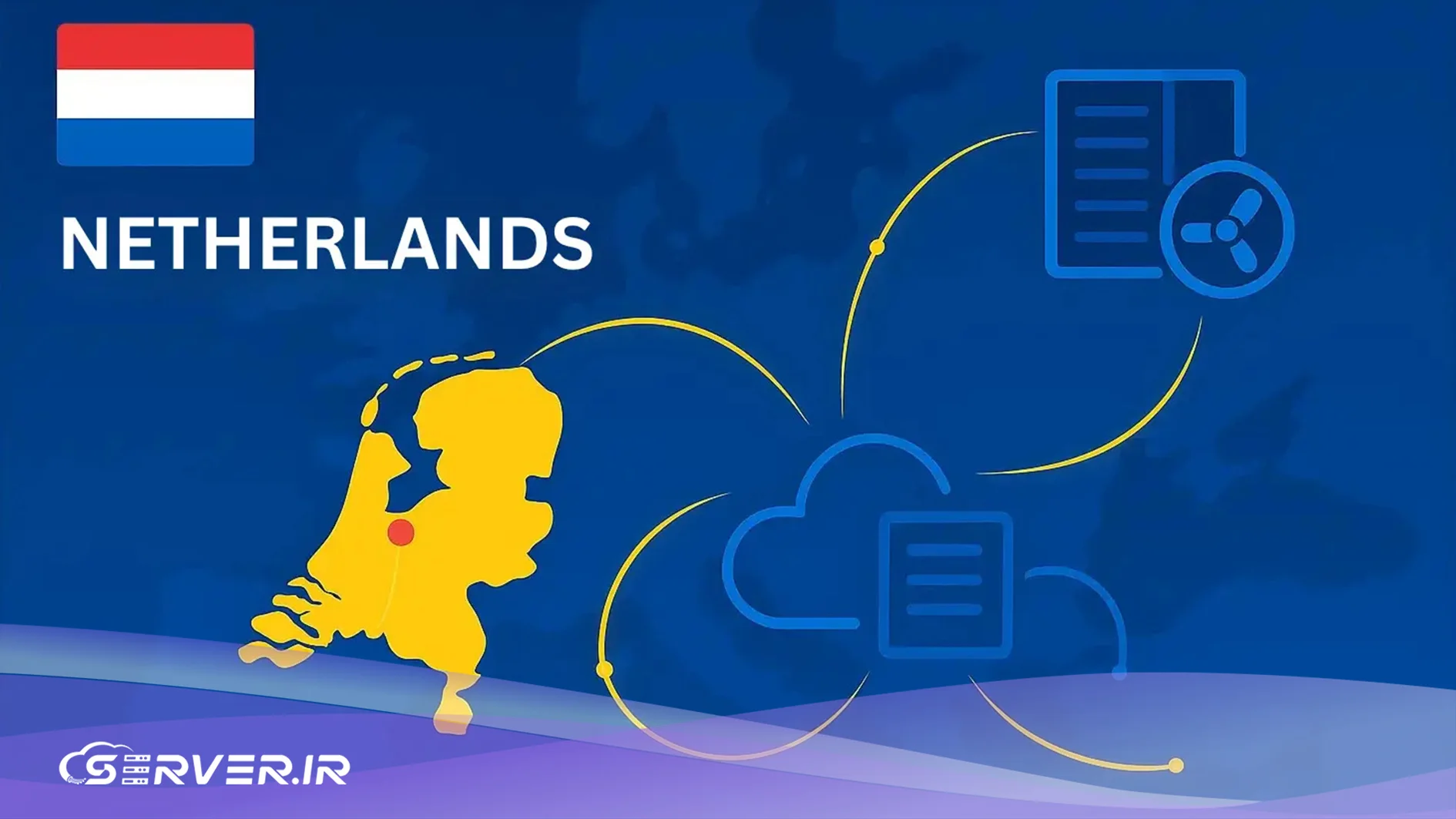 سرور مجازی کشور هلند