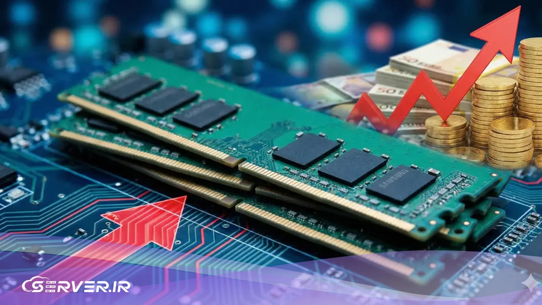 تحلیل بحران جهانی قیمت رم در سال ۲۰۲۵ و اثرات آن بر صنعت میزبانی وب و هوش مصنوعی افزایش قیمت رم و تاثیر آن بر هاستینگ
