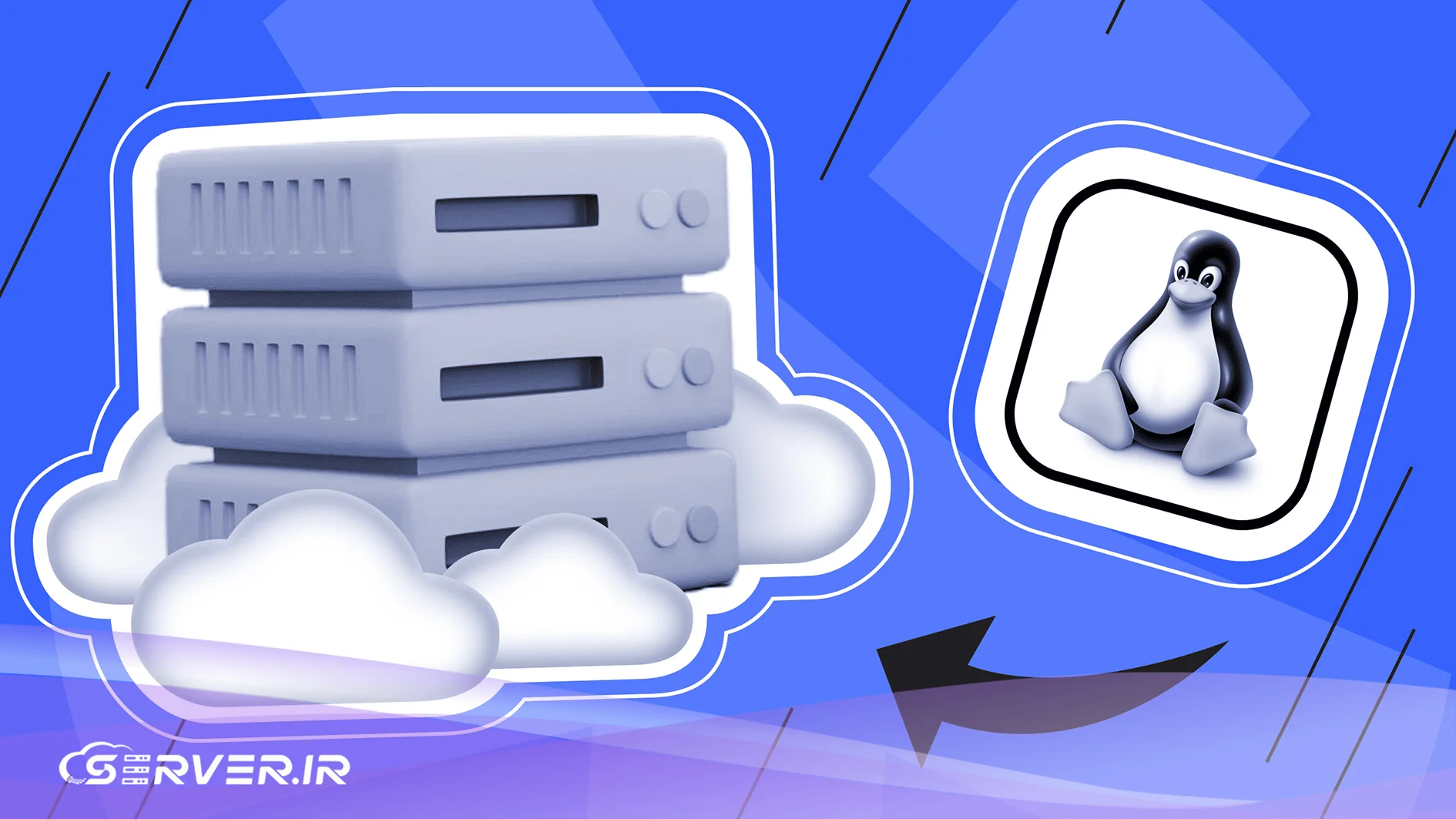 سرور مجازی لینوکس چیست؟ راهنمای کامل VPS لینوکس و مزایا سرور مجازی لینوکس چیست؟