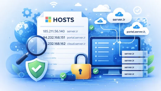 ویرایش فایل hosts