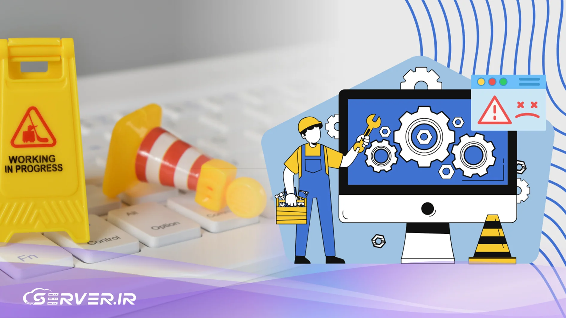 چرا سایت باز نمیشود؟ چکلیست برای عیبیابی سریع و رفع قطعی سایت بررسی زیرساخت در هنگام قطعی سایت