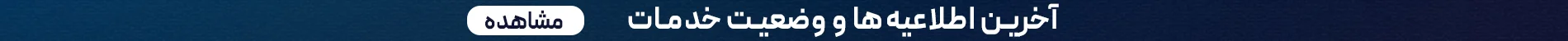 داشبورد ابری