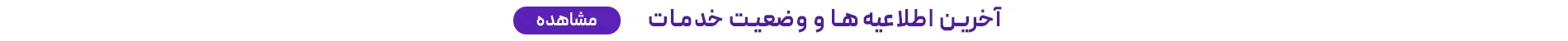 داشبورد ابری