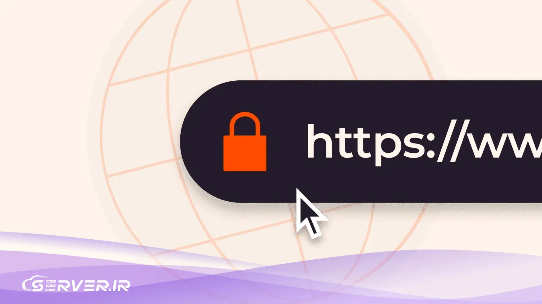 چرا مرورگر Chrome سایتهای بدون گواهی امنیتی SSL را ناامن نشان میدهد؟ گواهی امنیتی SSL