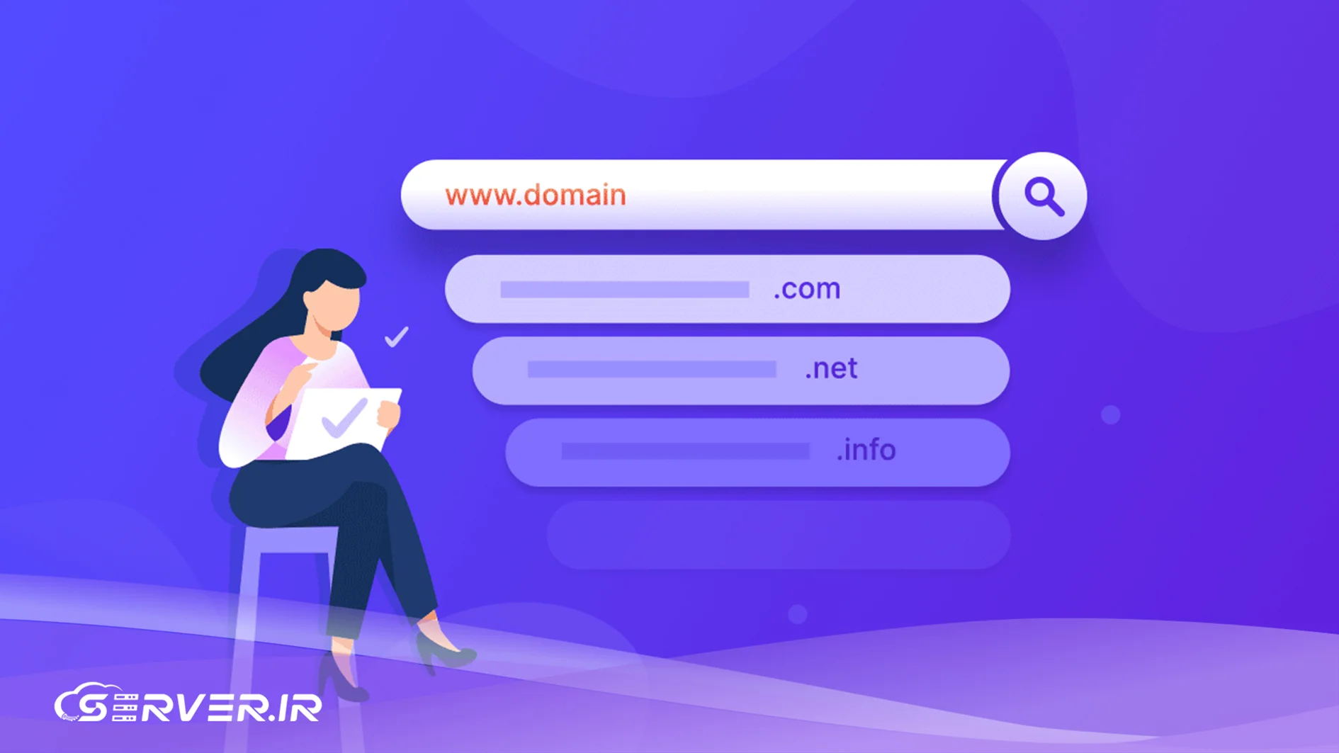 بررسی وضعیت دامنه 