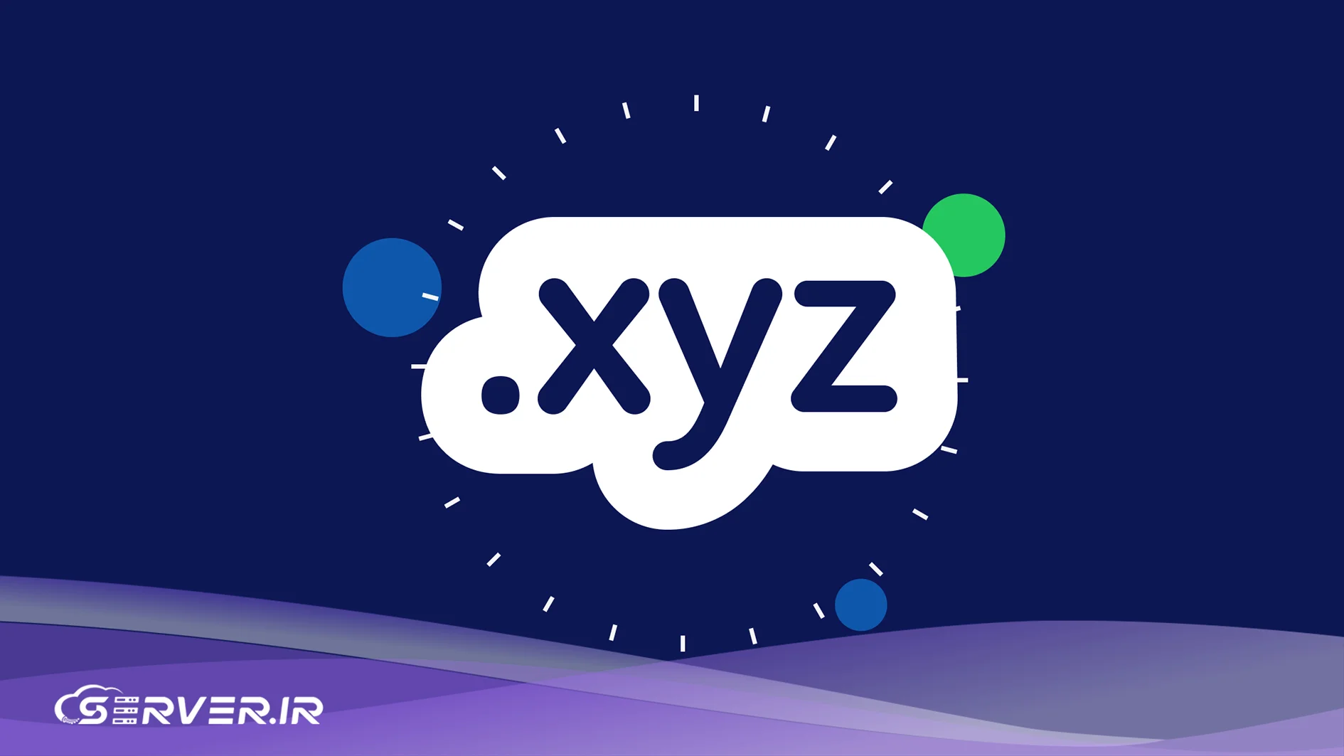 دامنه .xyz چیست؟ بررسی مزایا و کاربردهای آن معایب و محدودیتهای دامنه .xyz چیست؟