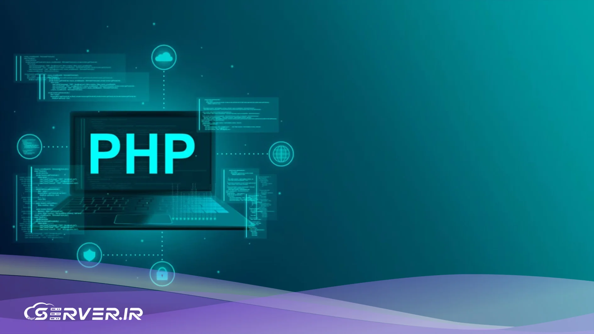نحوه تغییر نسخه PHP در cPanel + انتخاب بهترین نسخه برای سرعت و سازگاری سایت اهمیت تغییر نسخه PHP در cPanel