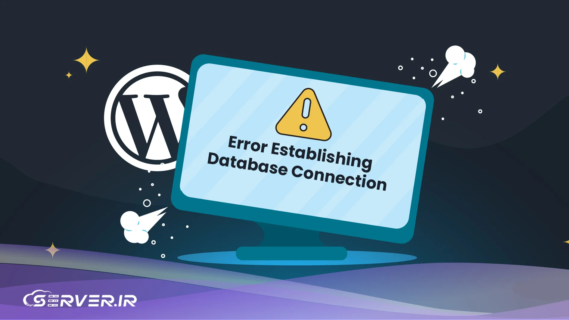 خطای Error Establishing Database Connection چیست؟ آموزش رفع خطای اتصال به دیتابیس وردپرس رفع خطای Error Establishing Database Connection در هاست وردپرس