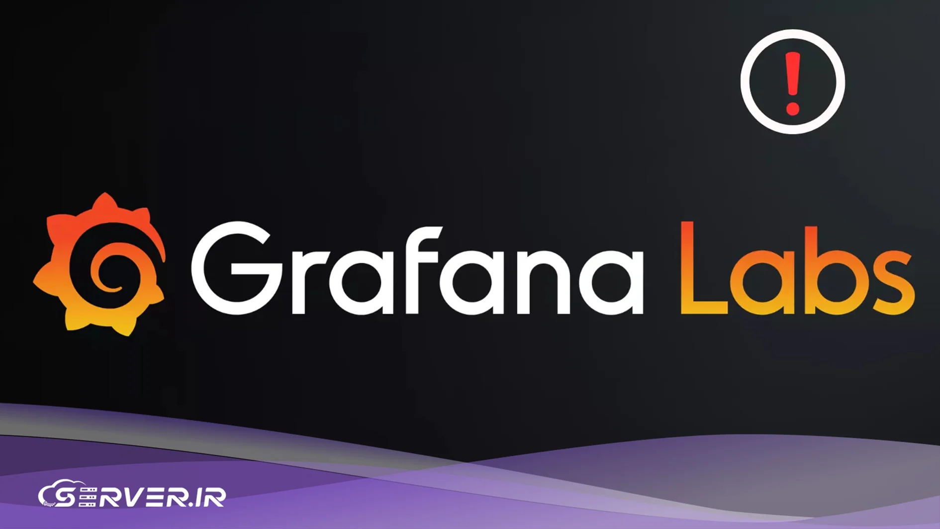 چگونه اعلان ها را در Grafana تنظیم کنیم؟