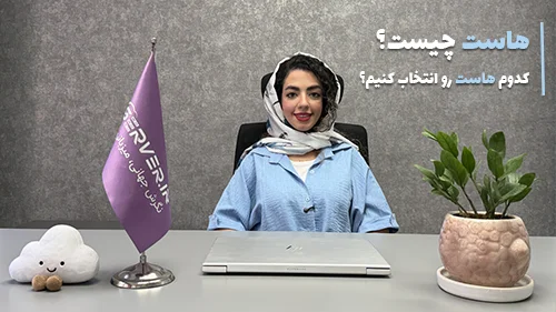 کاور ویدیو هاست