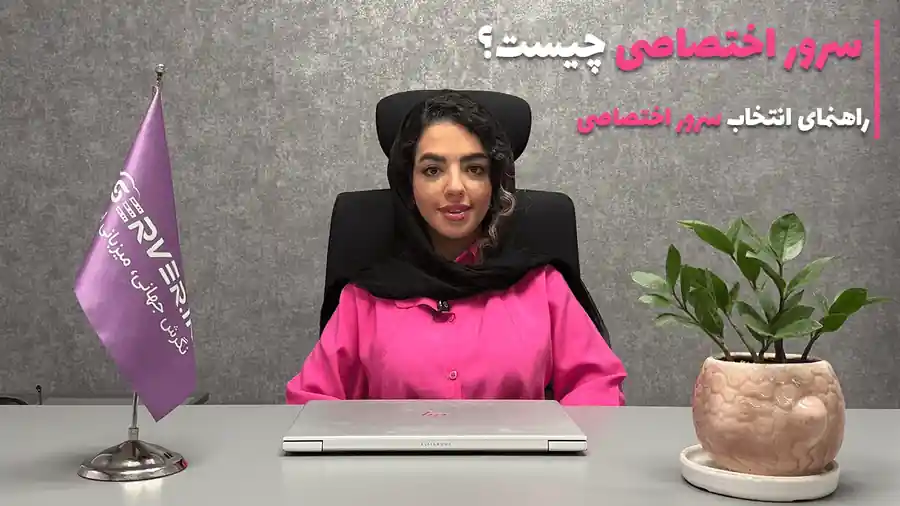 کاور ویدیو معرفی محصول