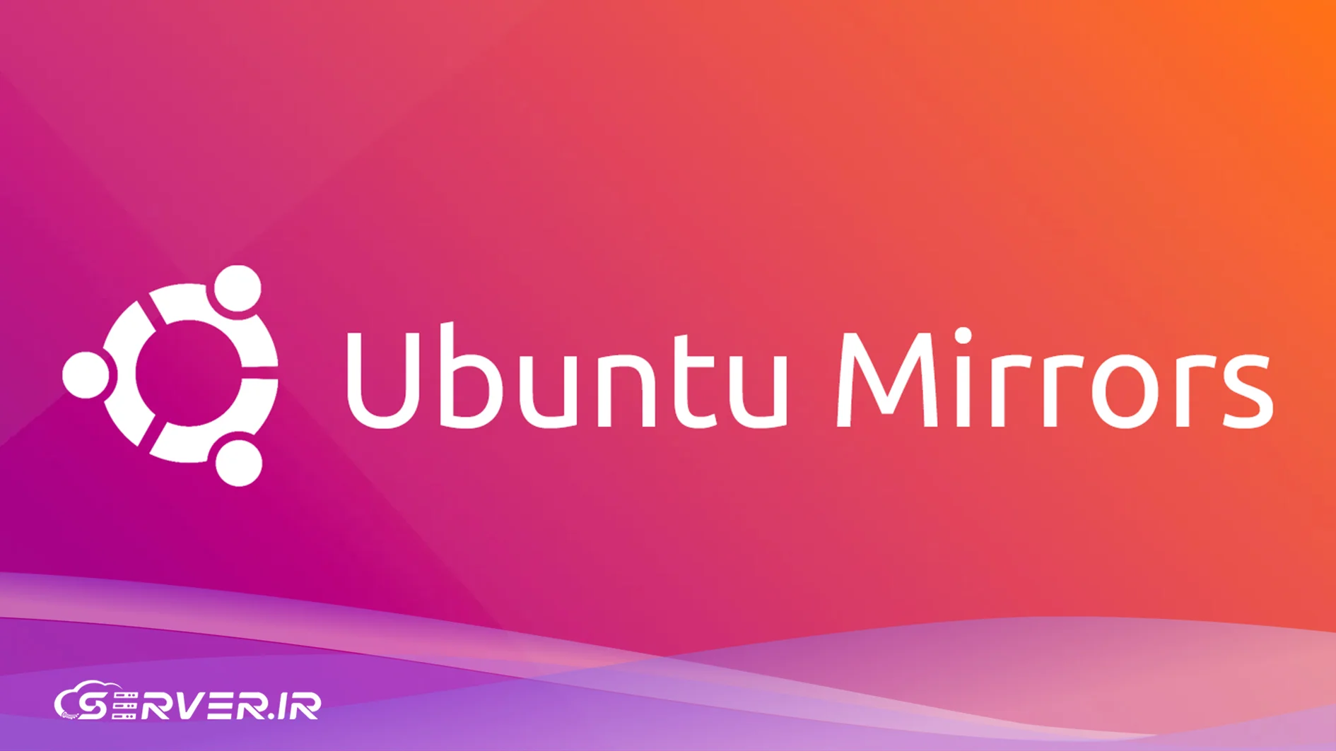 آموزش تغییر مخازن Ubuntu 24.04 به میرور Server.ir
